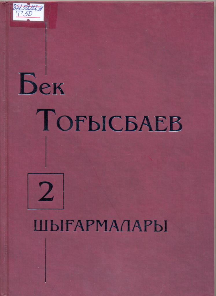 013