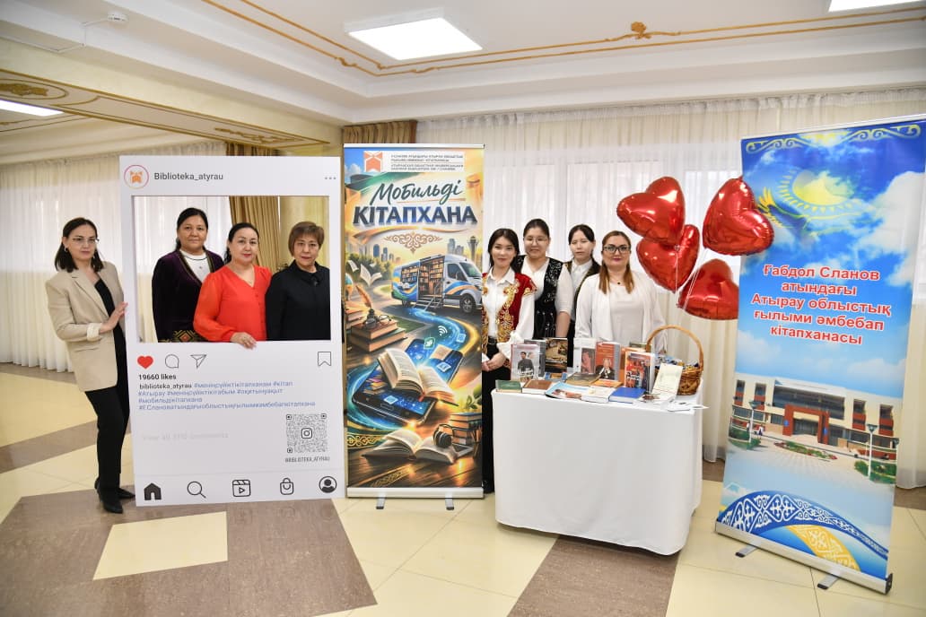 «МОБИЛЬДІ КІТАПХАНА»