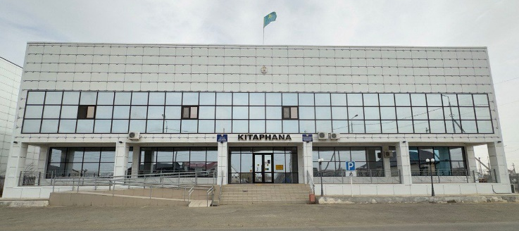 “Жылыой ауданы мәдениет, тілдерді дамыту, дене шынықтыру және спорт бөлімі” мемлекеттік мекемесінің “Жылыой аудандық орталық кітапхана” мемлекеттік мекемесі