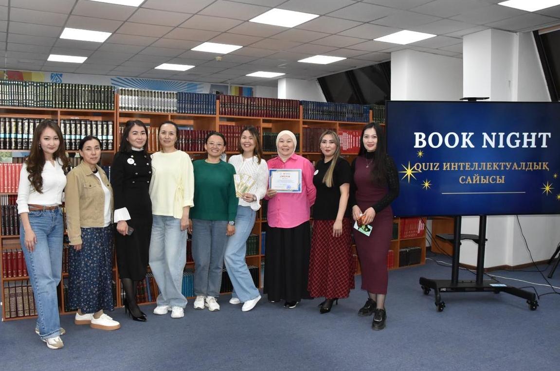 «Book Night» куиз ойына