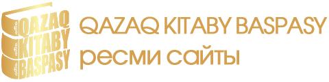 «Qazaq Kitaby» баспасы