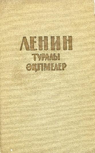 Ленин туралы: әңгімелер, очерктер, естеліктер