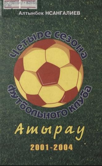 Нсангалиев Алтынбек. Четыре сезона футбольного клуба Атырау (2001-2004)