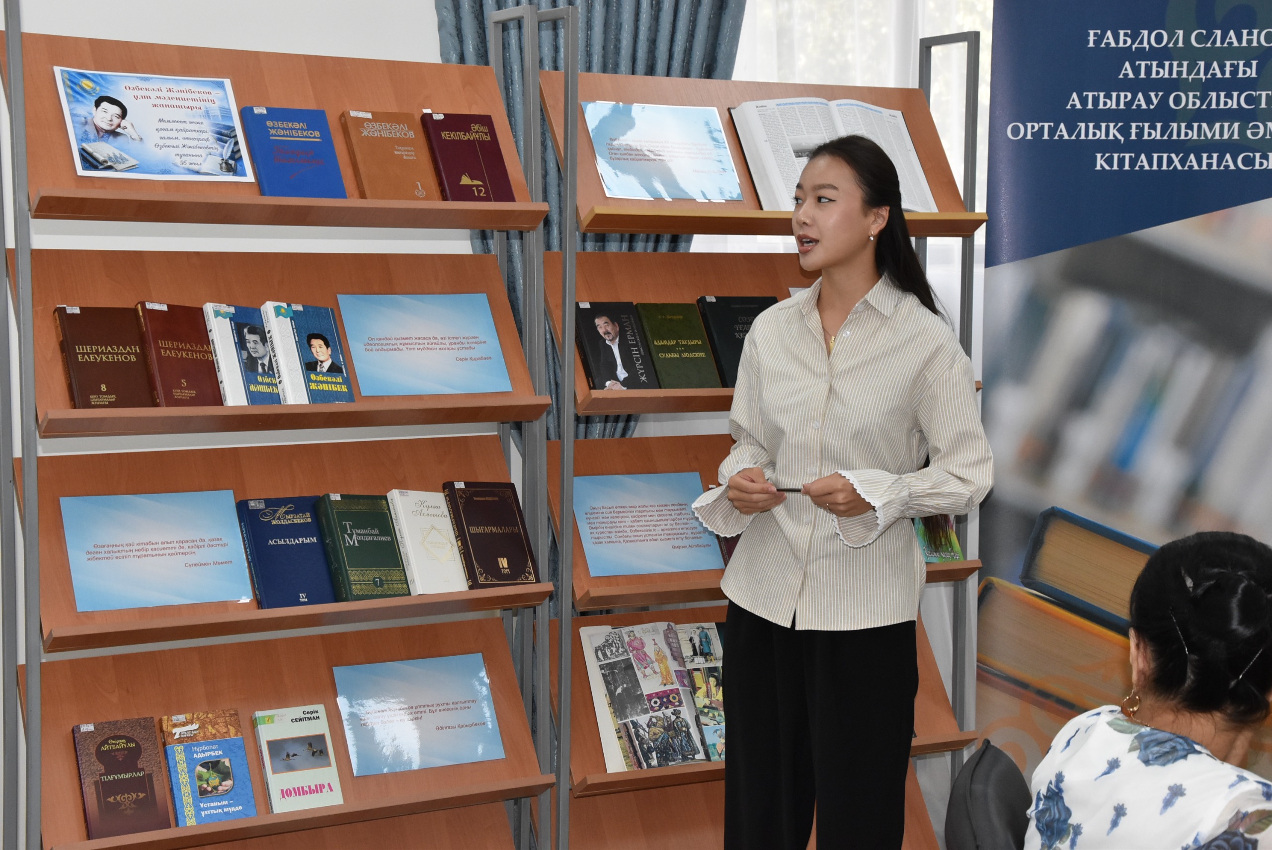 «Өзбекәлі Жәнібек – ұлт мәдениетінің жанашыры» кітап талқы